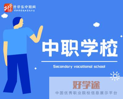 重庆市医药经贸学校资助政策怎么样？
