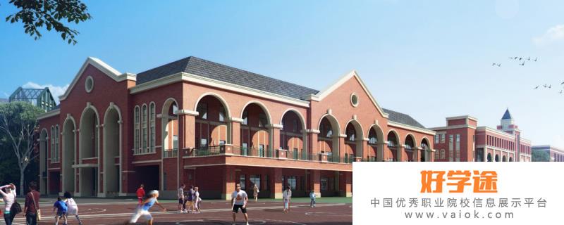 贵阳乐湾国际实验学校高中部2022年报名条件、招生要求、招生对象