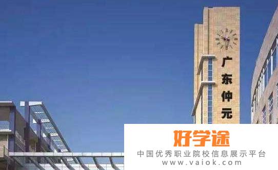 广州仲元中学国际班2022年学费、收费多少