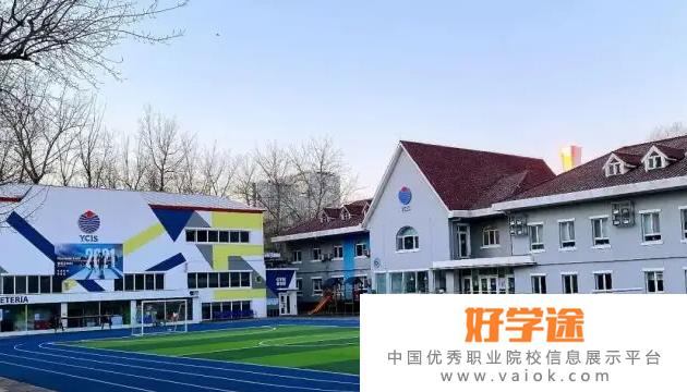 北京耀中国际学校2022年入学考试