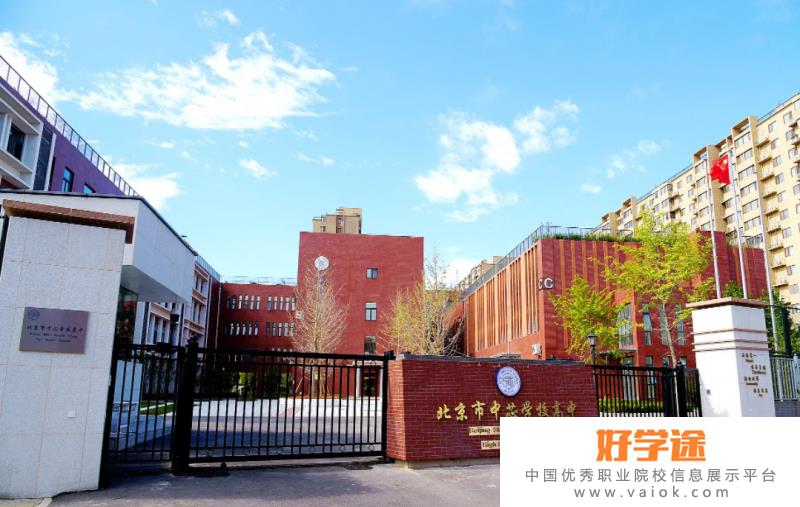 北京中芯学校高中部2022年入学条件