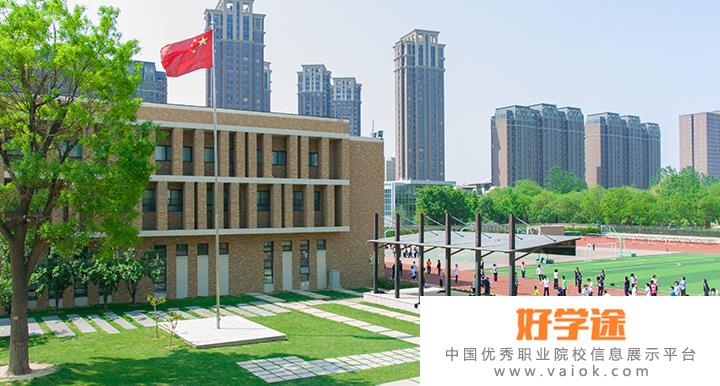 郑州一八国际小学2022年招生简章