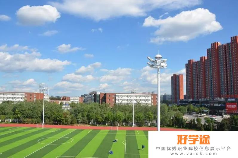 北京中芯学校高中部2022年学费标准