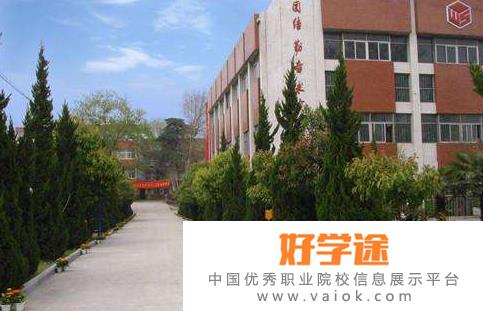 南京实验国际学校2022年报名条件、招生要求、招生对象