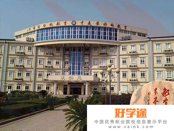 上海交大南洋中学国际部2022年学费标准