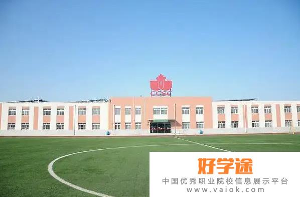 北京中加国际学校2022年招生政策