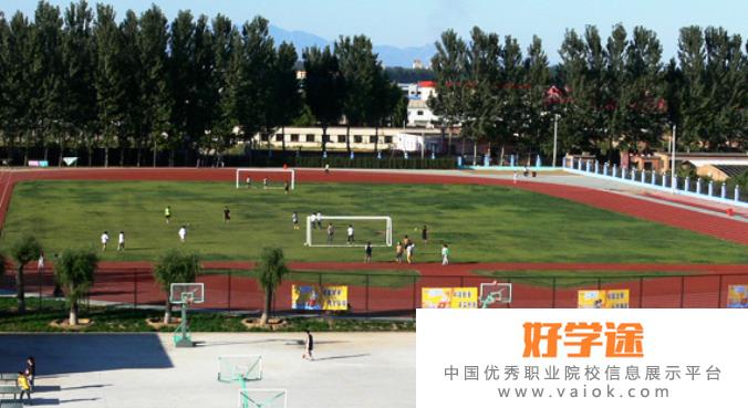 北京中关村国际学校2022年学费、收费多少