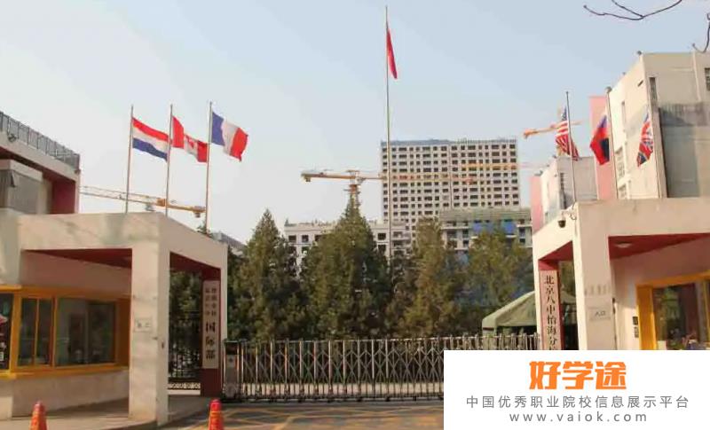 北京第八中学怡海分校国际部2022年入学考试