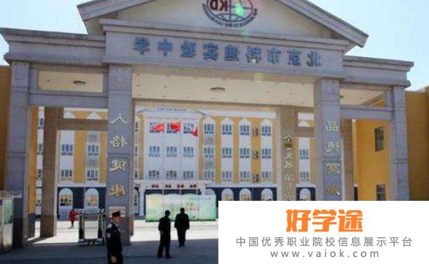 北京科迪实验中学高中部2022年报名条件、招生要求、招生对象