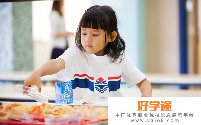 青岛耀中国际学校小学部2020年招生办联系电话