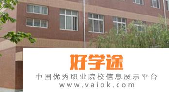 北京阳光情国际学校2022年报名条件、招生要求、招生对象