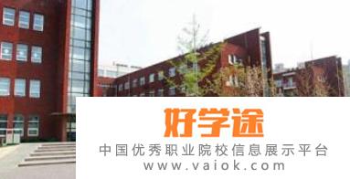 北京新亚中学国际部高中2022年报名条件、招生要求、招生对象