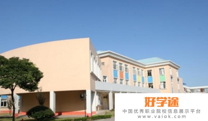 上海民办中芯学校2020年报名条件、招生要求、招生对象