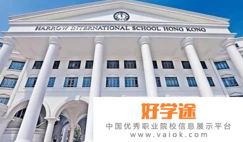 香港哈罗国际学校小学部2022年学费、收费多少