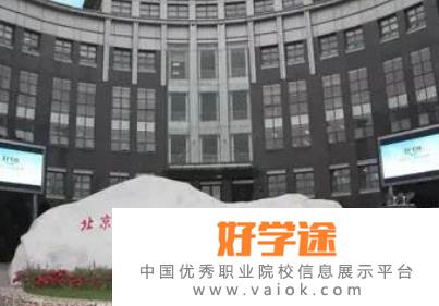北京二十一世纪国际学校