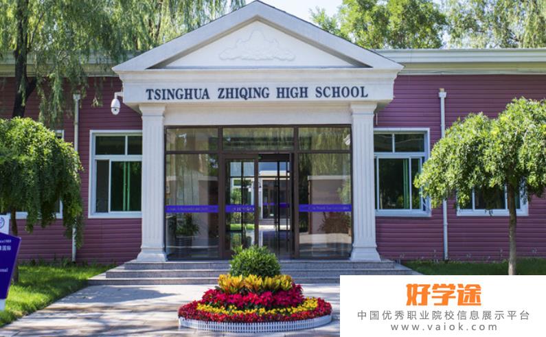 清华志清中学国际部2022年招生计划