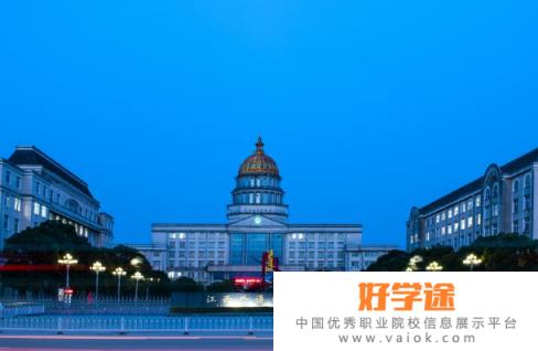 江西外语外贸职业学院2020年招生简章