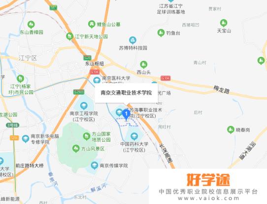 南京交通职业技术学院地址在哪里
