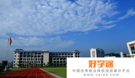 惠州城市职业学院2020年报名条件、招生要求、招生对象