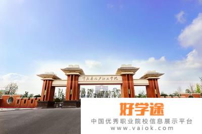 重庆建筑科技职业学院网站网址