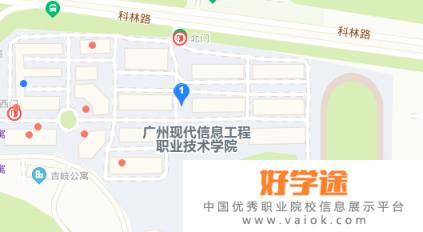 广州现代信息工程职业技术学院地址在哪里 