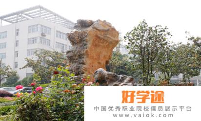 淮南职业技术学院2020年招生办联系电话