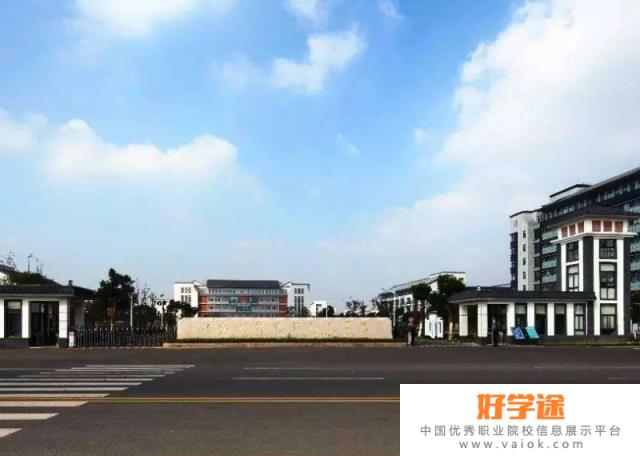 江苏城乡建设职业学院2020年有哪些专业