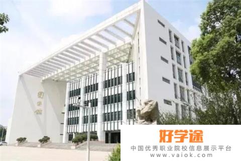 江苏财经职业技术学院是几专