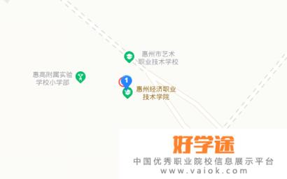 惠州经济职业技术学院地址在哪里