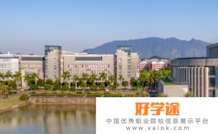 广东南华工商职业学院2020年学费、收费多少
