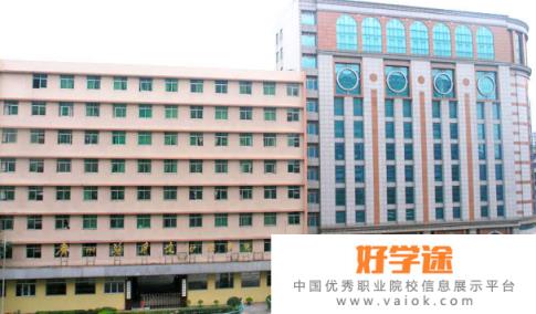 广州卫生职业技术学院是几专