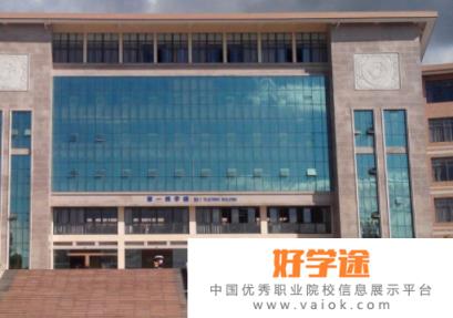 广东文理职业学院2020年招生办联系电话