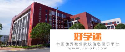桂林师范高等专科学校2020年报名条件、招生要求、招生对象
