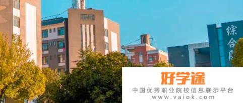 云南城市建设职业学院2022年宿舍条件