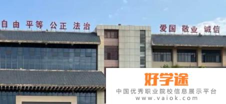 云南城市建设职业学院2022年招生办联系电话
