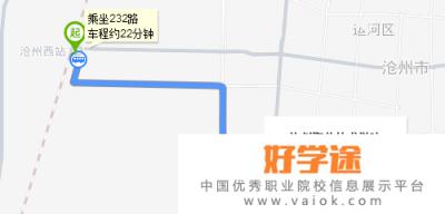 沧州职业技术学院五年制大专地址在哪里