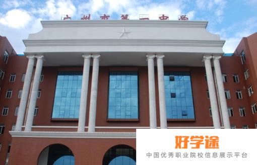广州第一中学2021年招生计划