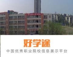 四川省崇州市蜀城中学2021年排名