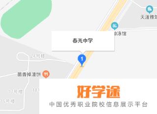 河北峰峰春光中学地址在哪里