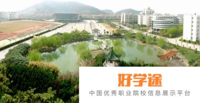 江苏徐州第一中学2020年招生代码