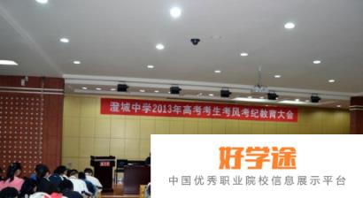 澄城县中学2020年招生计划