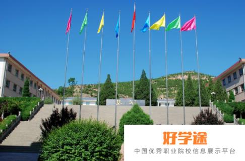 延川县中学2020年招生办联系电话