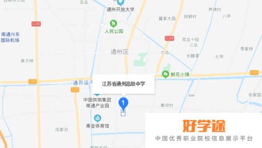 江苏通州高级中学地址在哪里