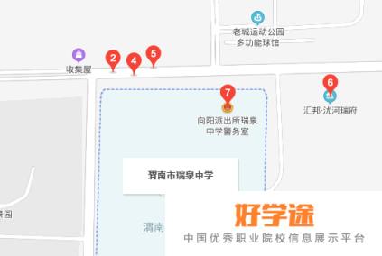 渭南瑞泉中学地址在哪里